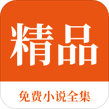 菲律宾移民局正常上班吗(最新移民局上班时间)